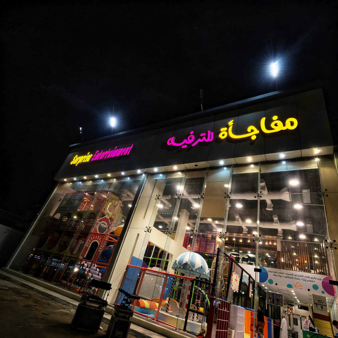 لمسة فن جدة - لوحة محل بخط عربي تقليدي وتصميم عصري من خطاط لوحات محلات في جدة