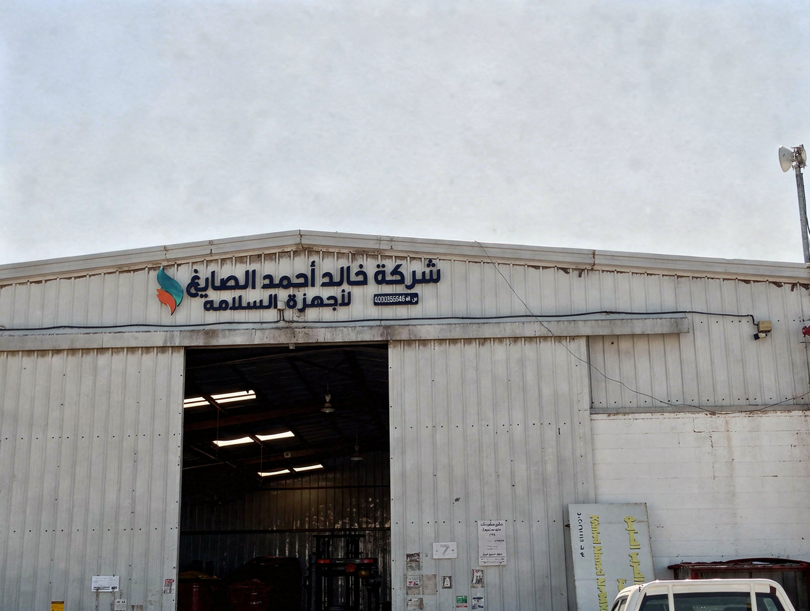 تركيب لوحة محل في جدة من لمسة فن على واجهة تجارية