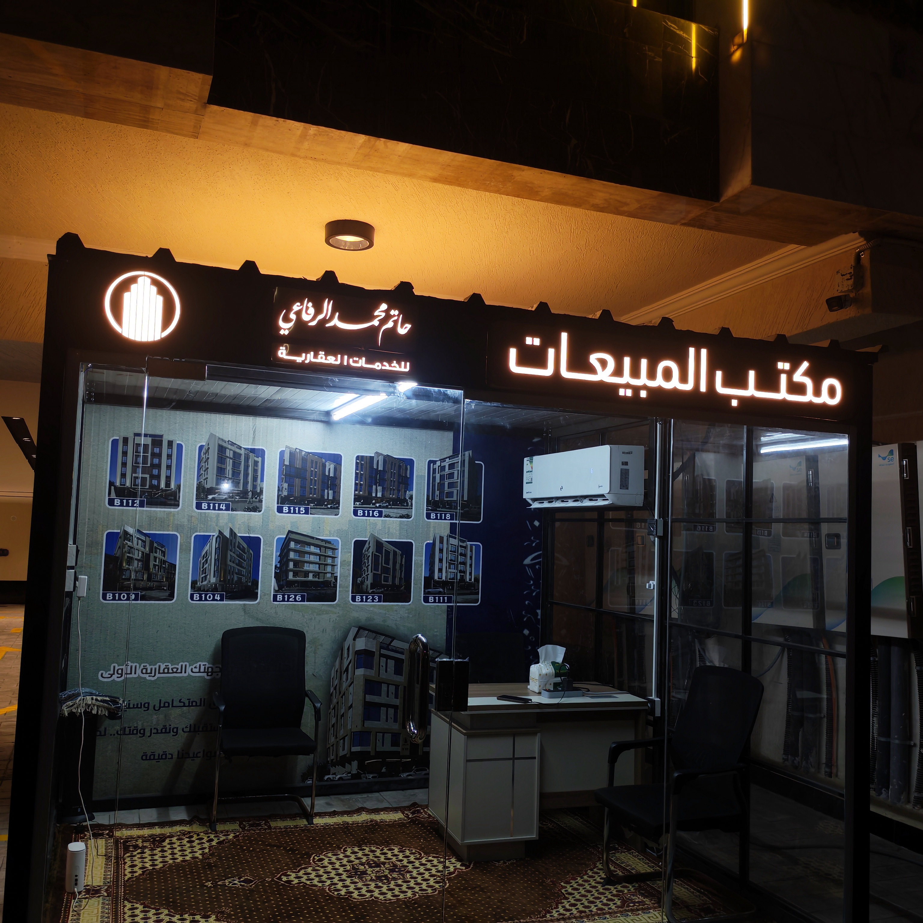 حروف بارزة لواجهة محل في جدة من تنفيذ لمسة فن