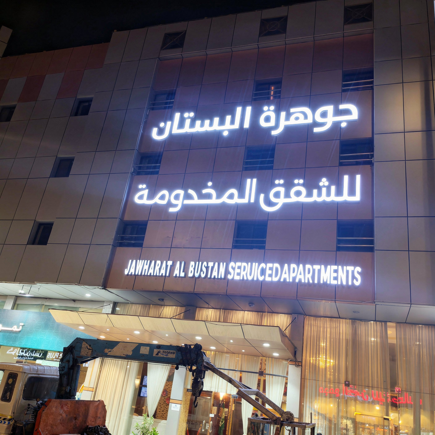تركيب لوحة تجارية لمحل في جدة من لمسة فن